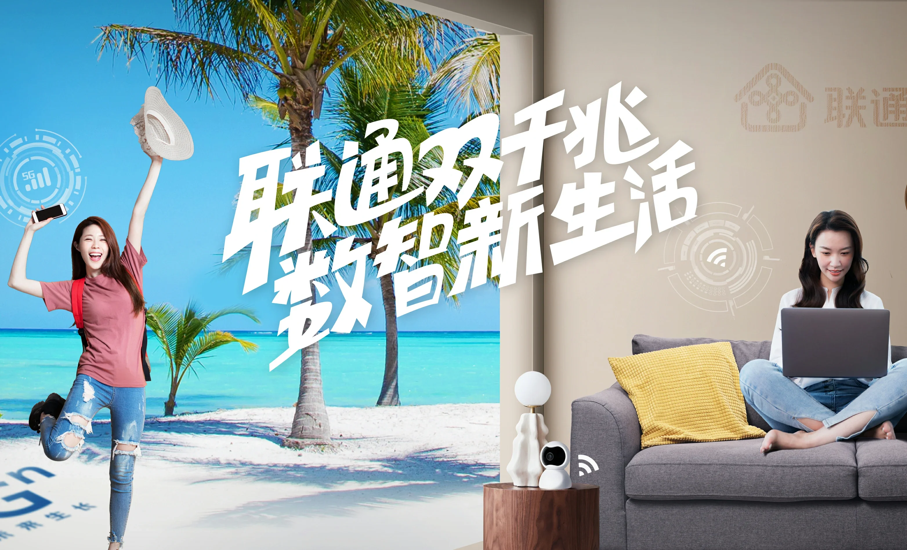 衡山县中国联通